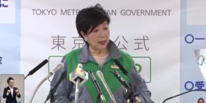 【ゆるねと通信】小池都知事がエジプト人労働者の日本国内での就労支援を推進！、大阪府警の警視が16歳少女へのわいせつ容疑で逮捕！、石破政権支持率が17ポイントも急上昇（過去最大級の上げ幅に）！