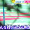Thumbnail of related posts 123