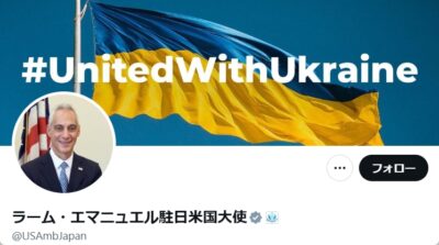 【ゆるねと通信】玉木氏・エマニュエルとの会談直後に「不倫スキャンダル」に見舞われる！、（接種率が低迷の中）ひろゆき氏がまたコロワク激推し＆反ワク叩きポスト！、（安倍事件）山上徹也被告の裁判・いまだに始まる気配なし！