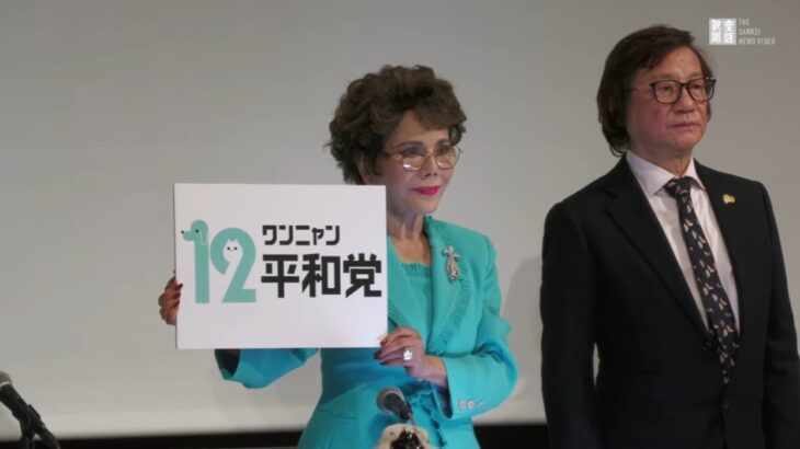 【ゆるねと通信】デヴィ夫人が「12平和党」設立を発表！、NHKが「USAIDからは資金提供を受けていない」と主張！、スプートニクがNHKや池上彰氏とUSAIDとの”深い関係”を指摘！