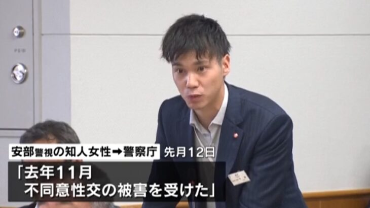 【ゆるねと通信】鹿児島県警の捜査二課長が不同意性交容疑で書類送検！、「デジタル奴隷監視システム」と直結している大阪万博！、「中田敦彦のYouTube大学」9割が一時非公開に！