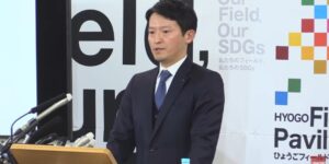 【ゆるねと通信】斎藤知事「告発者はわいせつな文書を作成していた」！、藤原紀香さんが大阪万博日本館の名誉館長に就任！、くりぃむ上田氏・昭和を“美化”する風潮に「苦しんだ女性が相当数いたと思う」と苦言！