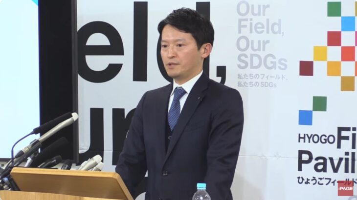 【ゆるねと通信】斎藤知事「告発者はわいせつな文書を作成していた」！、藤原紀香さんが大阪万博日本館の名誉館長に就任！、くりぃむ上田氏・昭和を“美化”する風潮に「苦しんだ女性が相当数いたと思う」と苦言！