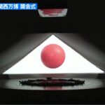 【ゆるねと通信】大阪万博の開会式・悪魔崇拝が全開に！、若手ミュージシャン・ひじりえまさんが25歳の若さで急死、「トランプ関税」のお陰で日本国内にも消費減税への機運が高まる！