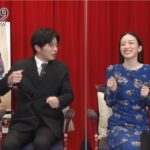 【ゆるねと通信】「二股不倫」永野芽郁氏・多くの人が耳を疑う「開き直りおふざけスピーチ」！、かつての夢洲は多様な生物の楽園だった！、中居氏による突然の反撃は「違約金など金銭的な賠償の回避」のためか！？