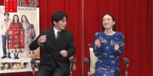 【ゆるねと通信】「二股不倫」永野芽郁氏・多くの人が耳を疑う「開き直りおふざけスピーチ」！、かつての夢洲は多様な生物の楽園だった！、中居氏による突然の反撃は「違約金など金銭的な賠償の回避」のためか！？