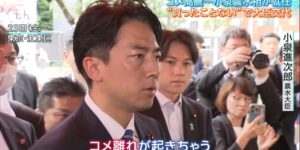 【ゆるねと通信】「令和のコメ騒動」はグローバル支配層が仕掛けた新手の日本破壊工作！、Xの埋め込み機能がまたエラー（プードル画像）連発！、兵庫県・斎藤知事が湊川神社の”神事”に参加・「政教分離違反」との指摘が続出！