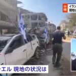 【ゆるねと通信】イスラエルとイランの軍事衝突で第三次世界大戦勃発の危機！、インド航空機墜落事故・専門家は「普通では考えられない事故」！、玉木代表・参院選後に辞意を決意か！？