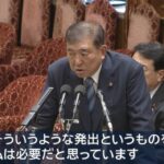 【ゆるねと通信】石破総理「80年談話」発表に強い意欲！、石破総理・平和記念式典で自分の言葉（オリジナルバージョン）でスピーチ！、石破総理・被爆者代表との面会で「原爆資料館、子ども向けの展示室を増設したい」！