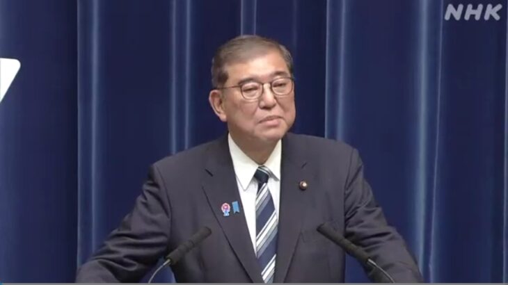 【ゆるねと通信】「日本が積極的に戦争に参加する事態を抑え込みたかった」から潰された石破総理！、フジのアンケート調査「自民党新総裁に期待しない」93％に！、今頃になって毎日新聞が『「首相、退陣へ」報道　説明します』の腐った言い訳記事を発表！