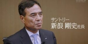 【ゆるねと通信】サントリー新浪社長が大麻取締法違反容疑で電撃辞任！、韓国検察・統一教会韓鶴子総裁に出頭要請！、森山幹事長を筆頭に自民党4役が辞意を表明！