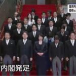 【ゆるねと通信】安倍高市一派は「アレフと同じくらいに監視しなければいけない」集団！、宮城県知事選・村井嘉浩知事も和田政宗氏もどちらもグローバリストお抱えの売国政治屋！、国会前交差点に大量のビールが散乱！