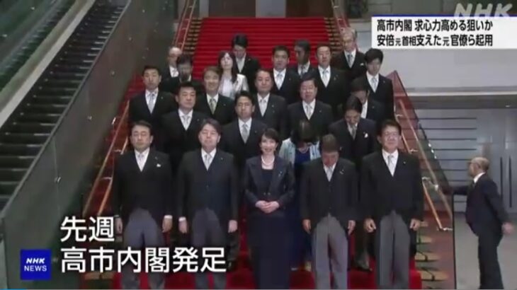 【ゆるねと通信】安倍高市一派は「アレフと同じくらいに監視しなければいけない」集団！、宮城県知事選・村井嘉浩知事も和田政宗氏もどちらもグローバリストお抱えの売国政治屋！、国会前交差点に大量のビールが散乱！