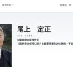 【ゆるねと通信】「核保有発言」・長島昭久氏が「私ではない」と否定！、日テレ「バンキシャ」が旧日本軍が中国に埋めた毒ガス兵器の回収作業が現在も続けられていることを報道！、日本で長期政権を築くための「2つの条件」とは？