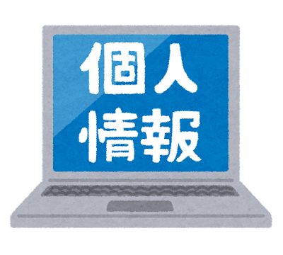 【ゆるねと通信】高市総理が個人情報保護法の改悪を指示！、高市政権・原子力潜水艦の導入を示唆！、高市総理を「卑弥呼の再来」と崇める声が続出！