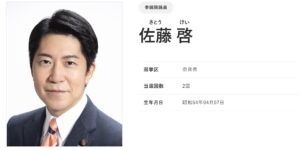 【ゆるねと通信】高市総理の最側近の佐藤啓官房副長官・「安倍事件」当日に統一教会の集会に招かれていた！、解散総選挙に高市総理の長男が出馬へ！、立憲と公明が新党結成へ！
