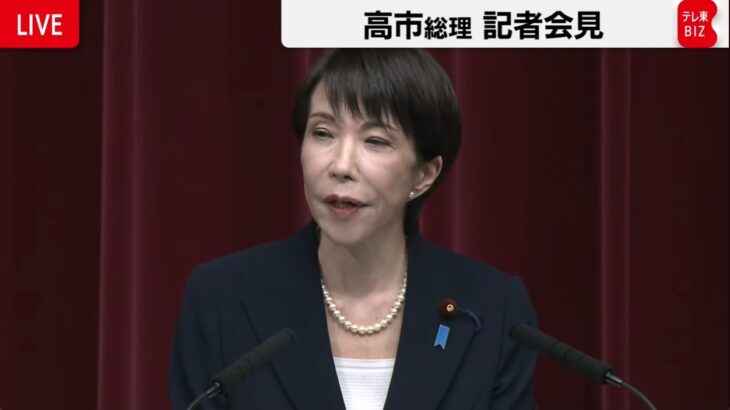 【ゆるねと通信】（文春砲）統一教会関連団体が高市総理のパー券購入も高市氏はウソをついて隠蔽！、「TM報告書」の「『神奈川』の後援会と我々は親しい関係にある」は「神奈我良（かむながら）」の間違いか！？、内閣府公用車暴走死傷事件・大手マスコミが追報！