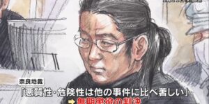 【ゆるねと通信】「安倍氏銃撃事件」山上被告に無期懲役判決！、高市総理の支持率が解散目前で下落傾向に！、れいわ・山本太郎代表が（多発性骨髄腫の一歩手前により）議員辞職したことを発表！