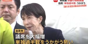 【ゆるねと通信】（めちゃくちゃ）解散総選挙・投票用紙送付が間に合わず「本人確認無しでもOK」に！、米倉涼子氏が不起訴処分に！、（毎日は全て認めた一方で）朝日新聞の元記者と統一教会は教団イベント参加を否定！