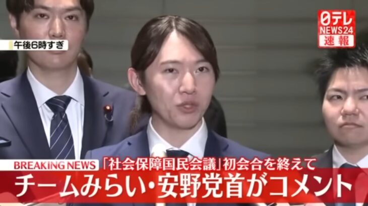 【ゆるねと通信】高市総理の「国民会議」に参加できた野党は”チートみらい”のみ！、ビル・ゲイツがエプスタインとの深い交友を認めて謝罪！、デジタルガレージ・伊藤穰一氏が取締役を辞任することを発表！
