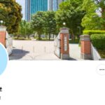 【ゆるねと通信】千葉工大「何の問題もない」「伊藤学長への信頼は変わらず」→大炎上！、伊藤穰一氏が自身のXで声明を発表！、千葉工大の学生からも抗議や説明を求める声！