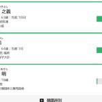 【ゆるねと通信】石川県知事選・現職の自民・馳浩氏が落選！、れいわ・櫛淵氏も不正選挙疑いで選管に問い合わせ！、国民・榛葉幹事長（テルアビブ大出身のイスラエルのスパイ）が高市総理のイラン非難を「120％支持」と称賛！