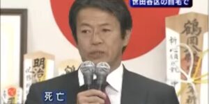 【ゆるねと通信】中川昭一氏の妻・郁子さんが「酩酊会見」の裏側を告発（実行犯役はCIA読売新聞と日テレの記者か？）！、日経世論調査・高市支持率が3P上がって72％に！、イラン・セアダット駐日大使「日本の原爆投下は人類史において最も悲痛な出来事の一つ」「だから世界や私たちは日本に心を寄せている」