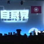 【ゆるねと通信】自民党大会に登場した鶫3等陸曹・過去には日本会議系イベントにも登場！、荒井陸上幕僚長・「謝礼を受け取らなかった（ので問題ない）」と主張→「自民党への利益供与」の容疑が高まる！、高市総理の気色悪いアクスタに「史上最悪のナフサの無駄遣い」の声！