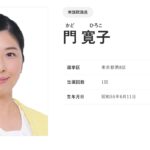 【ゆるねと通信】高市チルドレンが早速「バカ丸出し」大放言！、防衛省がイスラエル企業から「スマホから個人情報を抜き取る機器」を購入へ！、中国大使館が「日本国内の支那人を一人残らずこの世から消し去る」との脅迫文が届いていたことを発表！