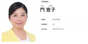 【ゆるねと通信】高市チルドレンが早速「バカ丸出し」大放言！、防衛省がイスラエル企業から「スマホから個人情報を抜き取る機器」を購入へ！、中国大使館が「日本国内の支那人を一人残らずこの世から消し去る」との脅迫文が届いていたことを発表！