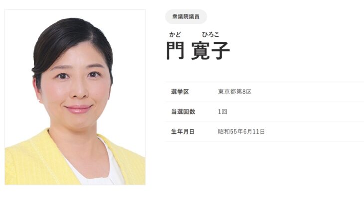 【ゆるねと通信】高市チルドレンが早速「バカ丸出し」大放言！、防衛省がイスラエル企業から「スマホから個人情報を抜き取る機器」を購入へ！、中国大使館が「日本国内の支那人を一人残らずこの世から消し去る」との脅迫文が届いていたことを発表！