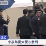 【ゆるねと通信】高市総理・3人の自衛隊員の葬送式に出席せず！、滋賀県知事選・自民が独自候補擁立を断念！、日本円の価値の凋落が止まらず（56年前を下回る）！