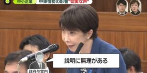 【ゆるねと通信】高市総理の「ナフサは足りている」の主張に政府・与党関係者が「説明に無理がある」！、日本人が5年で一気に309万人も減少（過去最大級の減り幅）！、日比首脳会談でも高市総理が見苦しい醜態を披露！