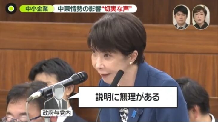 【ゆるねと通信】高市総理の「ナフサは足りている」の主張に政府・与党関係者が「説明に無理がある」！、日本人が5年で一気に309万人も減少（過去最大級の減り幅）！、日比首脳会談でも高市総理が見苦しい醜態を披露！