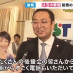 【ゆるねと通信】高市総理が今頃になって木下第一秘書の（中身空っぽ＆ウソだらけの）陳述書を提出！、「女性宮家の養子縁組」の言い出しっぺ・彬子女王（アホウ太郎の姪）への皇族費がこの1年で3倍（640.5万円→2135万円）に増加！、眞鍋かをり氏が「女ほんこん」の称号を付与される！