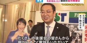 【ゆるねと通信】高市総理が今頃になって木下第一秘書の（中身空っぽ＆ウソだらけの）陳述書を提出！、「女性宮家の養子縁組」の言い出しっぺ・彬子女王（アホウ太郎の姪）への皇族費がこの1年で3倍（640.5万円→2135万円）に増加！、眞鍋かをり氏が「女ほんこん」の称号を付与される！