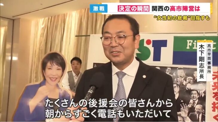 【ゆるねと通信】高市総理が今頃になって木下第一秘書の（中身空っぽ＆ウソだらけの）陳述書を提出！、「女性宮家の養子縁組」の言い出しっぺ・彬子女王（アホウ太郎の姪）への皇族費がこの1年で3倍（640.5万円→2135万円）に増加！、眞鍋かをり氏が「女ほんこん」の称号を付与される！
