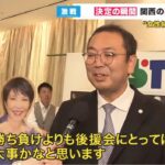 【ゆるねと通信】誹謗中傷動画疑獄・高市総理が木下秘書の音声データについて「違和感がある」と主張！、高市総理・「木下秘書はすい臓がんのステージ4だ」と突如アピール！、石破前総理・「誹謗中傷動画疑獄」を党内で調査すべきと提言！