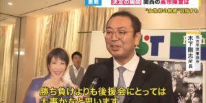 【ゆるねと通信】誹謗中傷動画疑獄・高市総理が木下秘書の音声データについて「違和感がある」と主張！、高市総理・「木下秘書はすい臓がんのステージ4だ」と突如アピール！、石破前総理・「誹謗中傷動画疑獄」を党内で調査すべきと提言！
