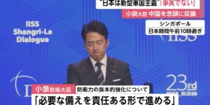 【ゆるねと通信】「無能で大炎上」「笑顔の裏に隠された売国計画」などとこっそり叩いていた進次郎氏を防衛相に起用した（真性売国奴の）高市総理！、陸上自衛隊・戦死者が出ることを想定し葬祭業者と協定！、ナフサ不足で受注停止した業者に高市政権が直々に強大な圧力！
