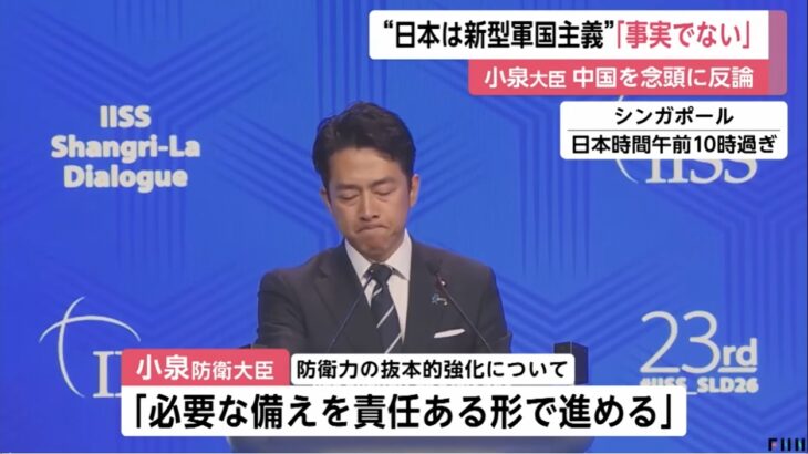 【ゆるねと通信】「無能で大炎上」「笑顔の裏に隠された売国計画」などとこっそり叩いていた進次郎氏を防衛相に起用した（真性売国奴の）高市総理！、陸上自衛隊・戦死者が出ることを想定し葬祭業者と協定！、ナフサ不足で受注停止した業者に高市政権が直々に強大な圧力！