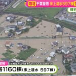 【ゆるねと通信】専門家でも説明できない異常気象の連続に「気象兵器」を疑う声！、バカイチツボエ・靖国参拝を見送った理由に「熊本地震の対応」を挙げる！、政府・バカイチツボエの（一方的な自己アピールばかりの）長文Xは行政文書に当たらないとの見解！