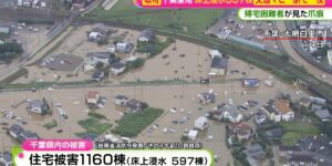 【ゆるねと通信】専門家でも説明できない異常気象の連続に「気象兵器」を疑う声！、バカイチツボエ・靖国参拝を見送った理由に「熊本地震の対応」を挙げる！、政府・バカイチツボエの（一方的な自己アピールばかりの）長文Xは行政文書に当たらないとの見解！
