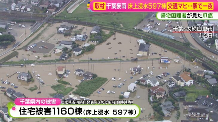 【ゆるねと通信】専門家でも説明できない異常気象の連続に「気象兵器」を疑う声！、バカイチツボエ・靖国参拝を見送った理由に「熊本地震の対応」を挙げる！、政府・バカイチツボエの（一方的な自己アピールばかりの）長文Xは行政文書に当たらないとの見解！