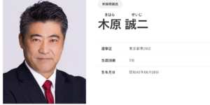 【ゆるねと通信】「木原事件」・安田種雄さん遺族が1千万円の懸賞金と1億円の損害賠償請求訴訟を提起！、外国人女性が飲食店で（透け透けで薄っぺらい）日本国旗を売りつける事例が多発！、今や府中刑務所の4分の1が外国人受刑者に（日本人は相部屋で床に布団なのに外国人は個室＆ベッド）！