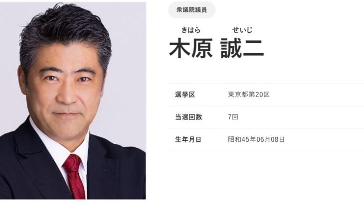 【ゆるねと通信】「木原事件」・安田種雄さん遺族が1千万円の懸賞金と1億円の損害賠償請求訴訟を提起！、外国人女性が飲食店で（透け透けで薄っぺらい）日本国旗を売りつける事例が多発！、今や府中刑務所の4分の1が外国人受刑者に（日本人は相部屋で床に布団なのに外国人は個室＆ベッド）！