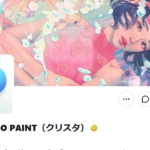 【ゆるねと通信】セルシスが「クリスタ素材の大量削除は英国政府とは無関係」と主張！、内閣広報室が「直近のお二人の笑顔の写真をそれぞれ使っただけ」と開き直り！、中野時計店強盗事件・2人のチリ人容疑者が別の住宅にも侵入し現金や時計などを盗んでいたことが判明！