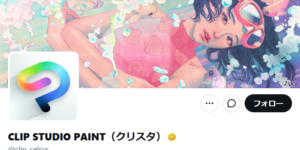 【ゆるねと通信】セルシスが「クリスタ素材の大量削除は英国政府とは無関係」と主張！、内閣広報室が「直近のお二人の笑顔の写真をそれぞれ使っただけ」と開き直り！、中野時計店強盗事件・2人のチリ人容疑者が別の住宅にも侵入し現金や時計などを盗んでいたことが判明！
