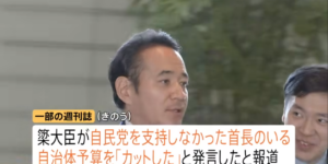 【ゆるねと通信】下野新聞が梁農水相の「嫌がらせ発言」の全容を無料公開！、ケーキ・和菓子店の倒産が過去最悪に！、トランプがタッカー・カールソンに言い放った「衝撃的な言葉」！
