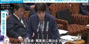 【ゆるねと通信】バカイチツボエ・G7電話会議欠席の理由が二転三転！、バカイチツボエ「男性の総理よりは3・4時間余分に時間を使っている」と放言…また大炎上！、彬子女王までもが「VIVANT」（別班）の宣伝に加担！